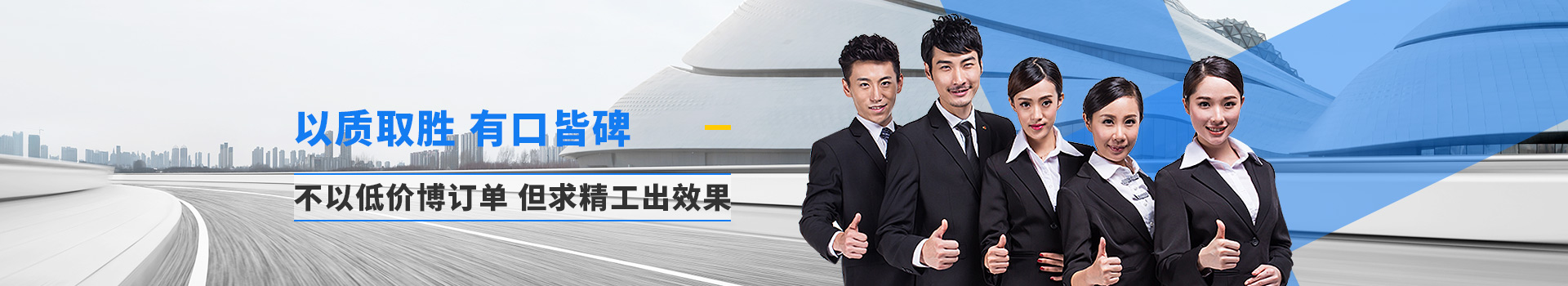 雙瀟玻璃貼膜以質取勝、有口皆碑