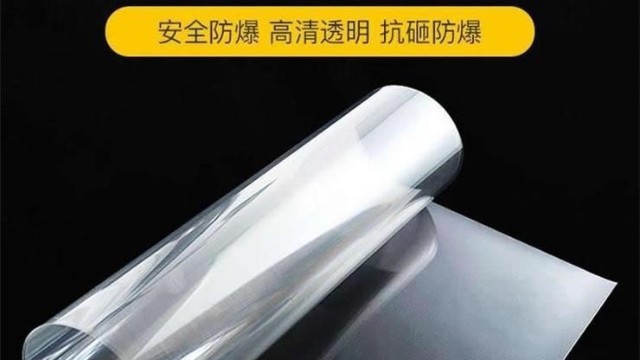玻璃防爆膜和普通膜相比有哪些不同？