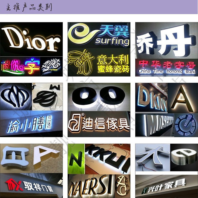 門牌發(fā)光字不亮了怎么辦？常見問題及解決方案！