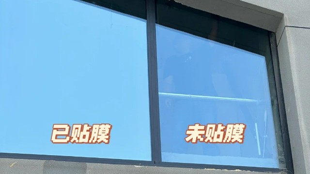 單向透視膜