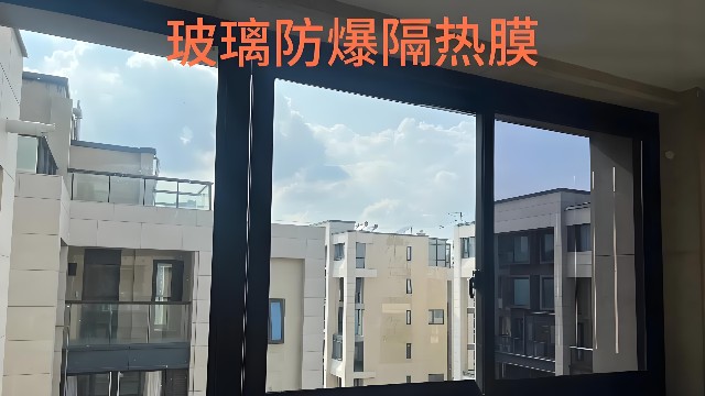上海玻璃貼防曬隔熱膜多少錢？